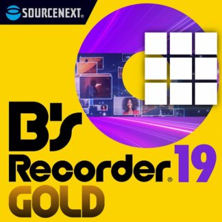 1317011ライセンスパック　B`s Recorder GOLD(50～99)ソースネクスト㈱