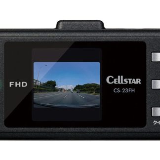CS-23FH<BR>ドライブレコーダー<BR>セルスター工業㈱